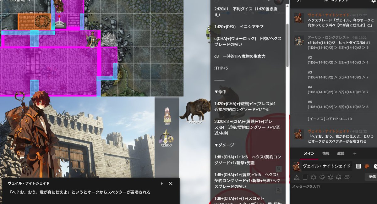 kiruo_vrc's tweet photo. 今日は抹茶男さんDM5eRPG全部やるCP「門の戦い」
月の円環ドルイドがジャイアント・コンストリクター・スネークに姿を変えた時！
前衛のバーバリアンとヘクスブレードによってボスは成す術もなく壊滅する！
これやってれば大体のボス倒せるのでは…？と思ったり。
来週（次回）はレベル7だ～！
#dndj https://t.co/En9vVAlAiI