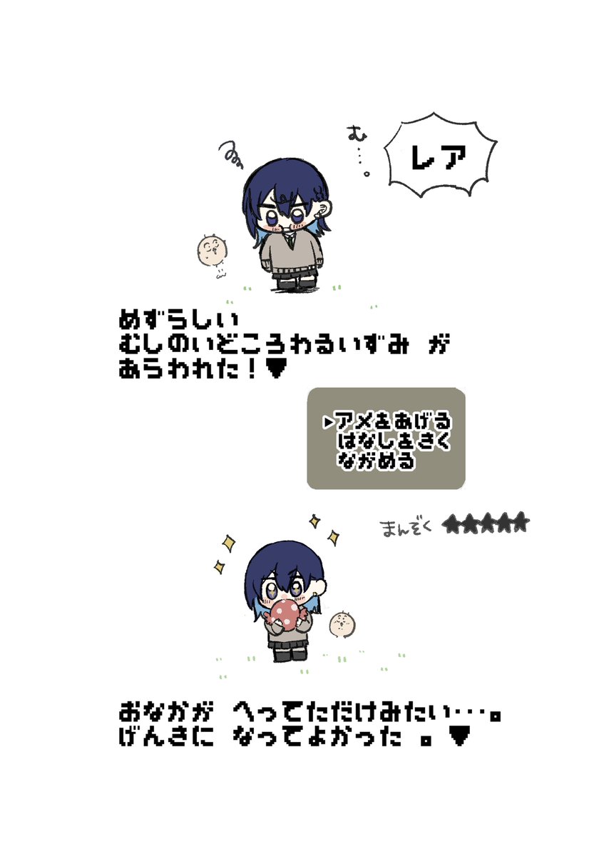 Isemoaru's tweet photo. 🍬 https://t.co/ty5sJnZG1B