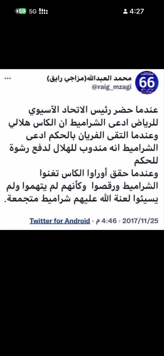 fhd2092567's tweet photo. @raig_mzagid 😂😂😂😂😂😂😂😂😂😂😂😂😂😂😂😂😂😂 https://t.co/9be9KFyGDM