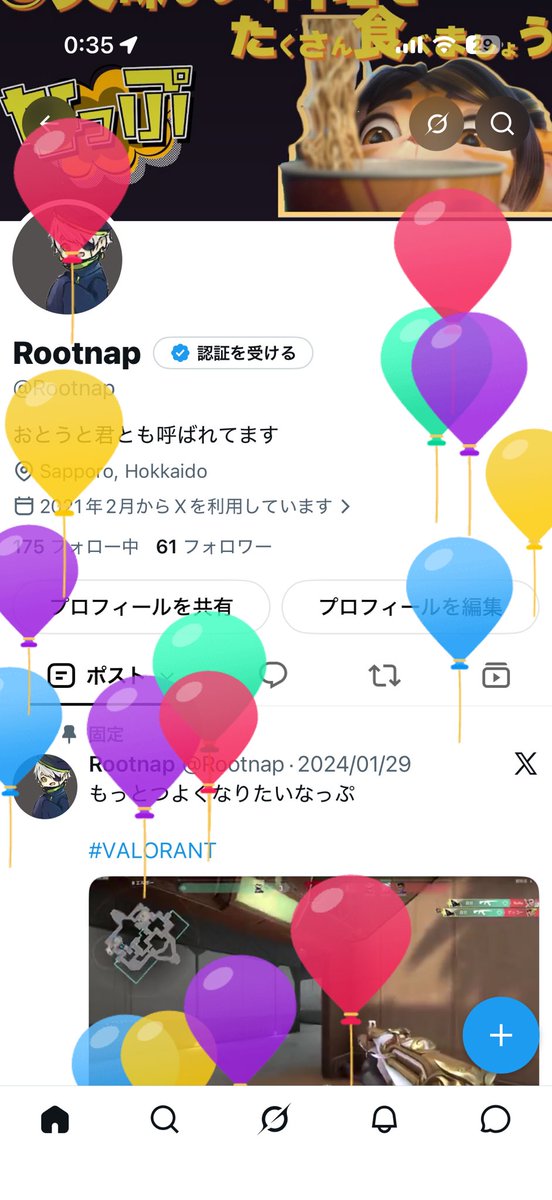 Rootnap's tweet photo. 祝25歳！！
今年はたくさんご飯食べてたくさんゲムするぞ！ https://t.co/qYDL3ro4E1