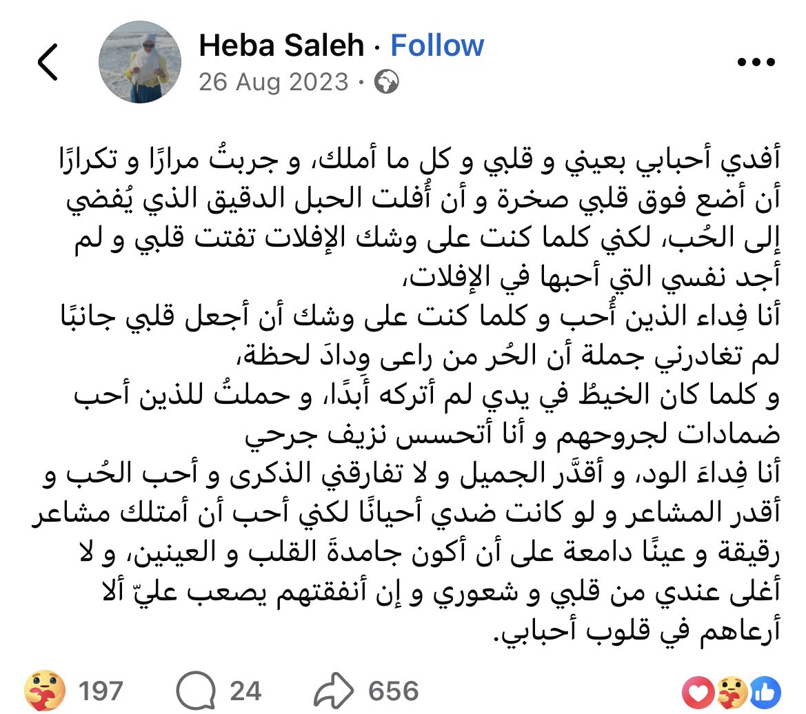 Mariamhafez22's tweet photo. https://t.co/7qcPMBJ6Ve