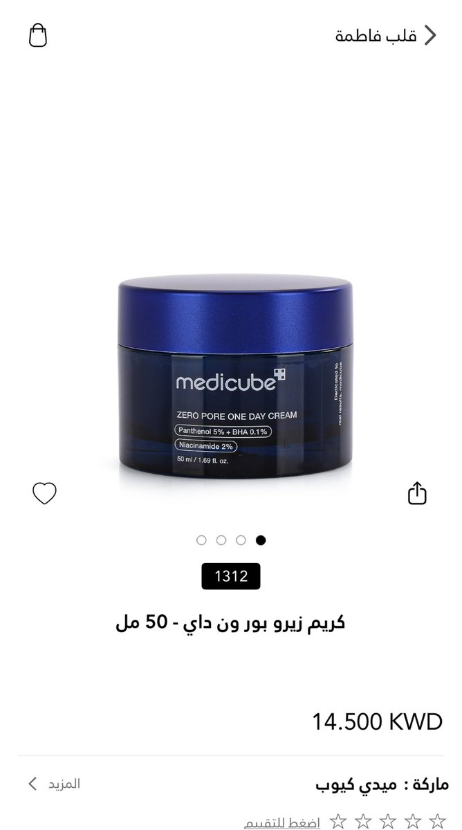 AlbFatmah's tweet photo. والله اليوم الكل عياله اني طاقه بوتكس بالدوام وانا صارلي فتره استخدم هذا هالمجموعه بنات والله ماابالغ شي قوووي وااايد وهالماركه قويه حيييل 

الغسول والموطب وسيروم إكسوزوم شوت خيال تستخدمينه مره بالاسبوع وينفع اللي مذوبين قيلر خيال

والبادات عجيبه عجيبه بالبوتيك عندي ..😍 https://t.co/ioU50kDCUr