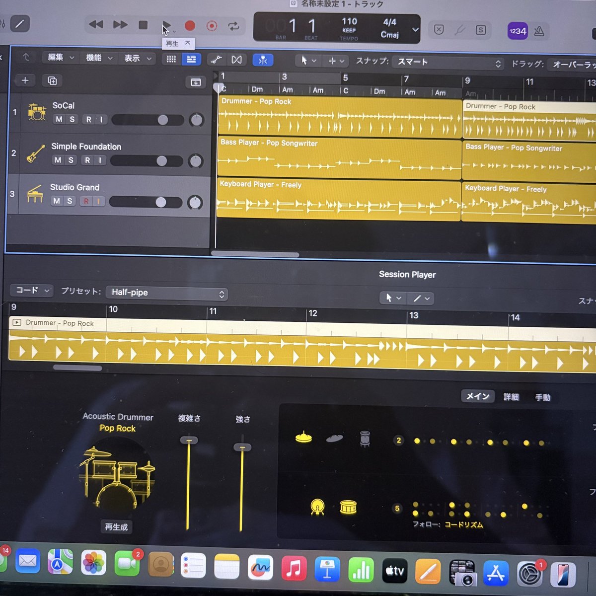 TorkenCorp's tweet photo. 僕は歌の録音用にしか使わないけどLogicユーザーさんでこの機能使う人っております？ https://t.co/mrag3fy4of