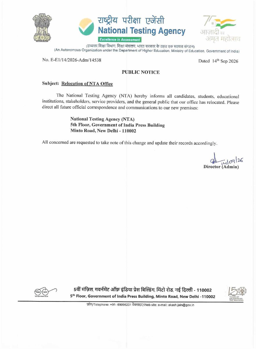 NTA_Exams's tweet photo. The National Testing Agency has relocated its office to a new premises.

All candidates, students, educational institutions, stakeholders, service providers and the general public are requested to take note of the new office address and update their records accordingly.

📍 National Testing Agency (NTA)
5th Floor, Government of India Press Building
Minto Road, New Delhi 110002

#NTA #NationalTestingAgency #NTAUpdate
