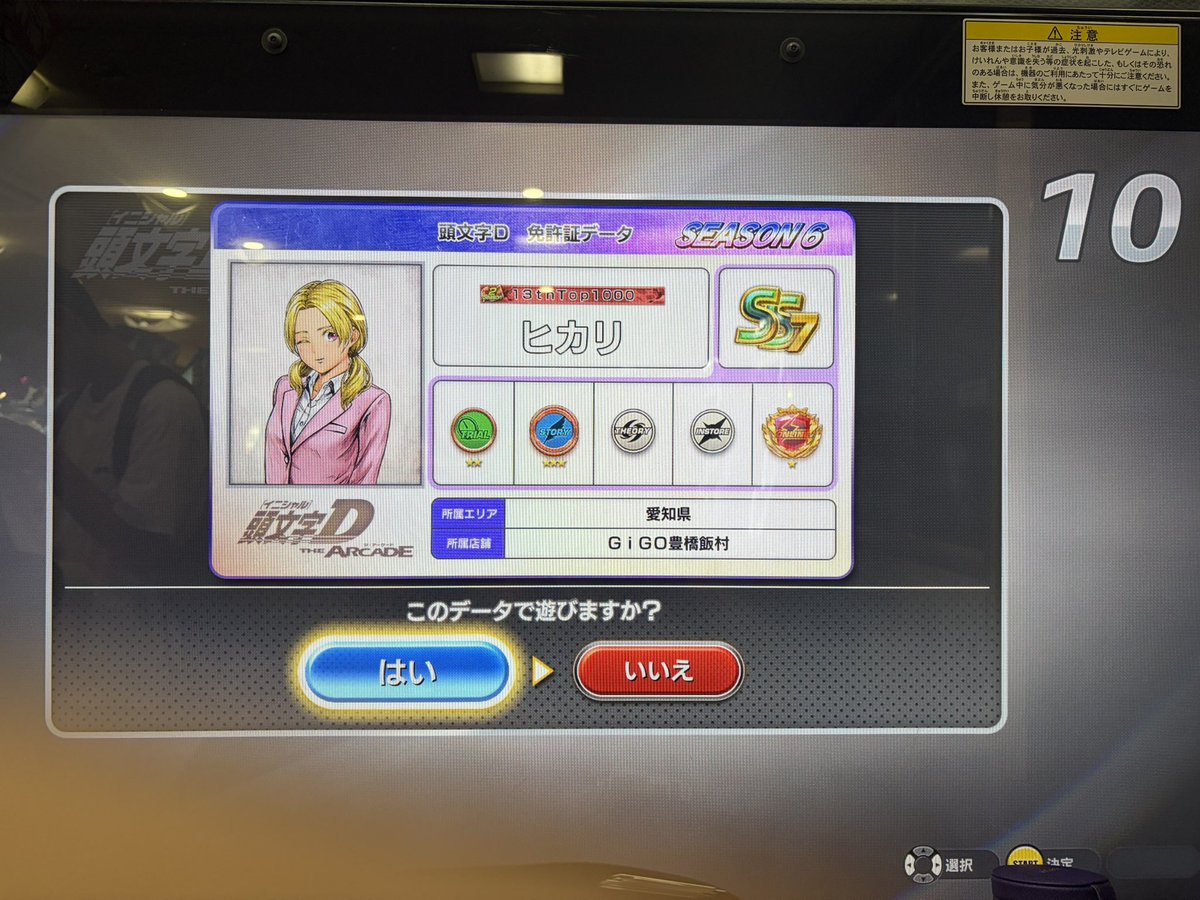 Akairyusei_jp's tweet photo. 誰かこの垢チームに入れてくれる人いますか〜？
一応メイン並に動かすつもりです https://t.co/tgWHLRsJtL