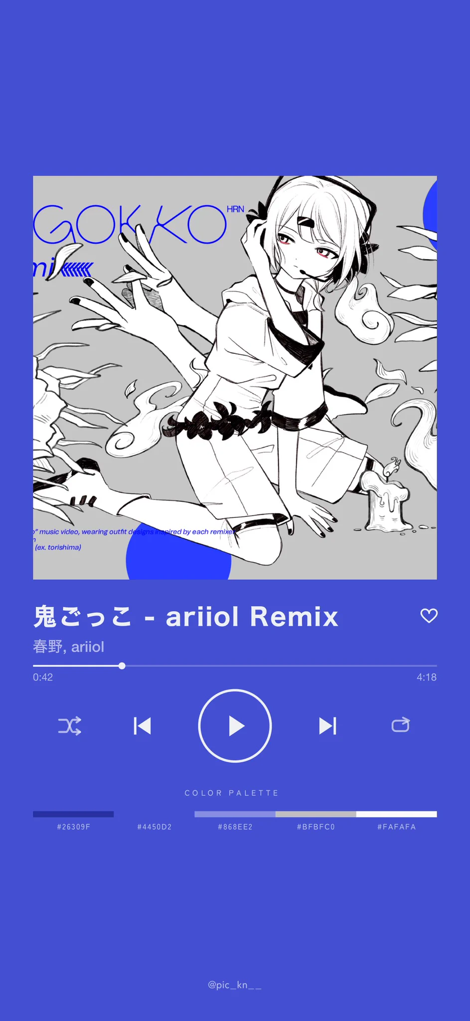 のほほんページです♬ NeoPonz on X: 