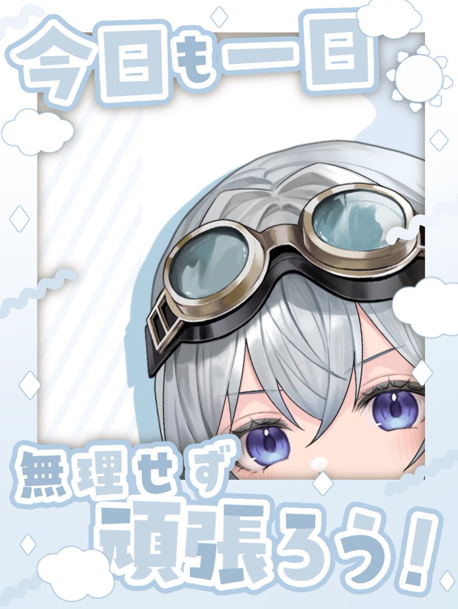 KIKO_0223_CU's tweet photo. 🤍⚙️🤍 #おはようVTuber 🤍⚙️🤍

おはようございます！
朝の望月キコです🦾

朝起きて最初にスマホを見る時間が日に日に長くなっている気もします︎︎︎︎💭

Xもちゃんと見てます！！
今日もよろしくお願いします🫶🏻

#おはようＶライバー https://t.co/pnJKnn2OEC
