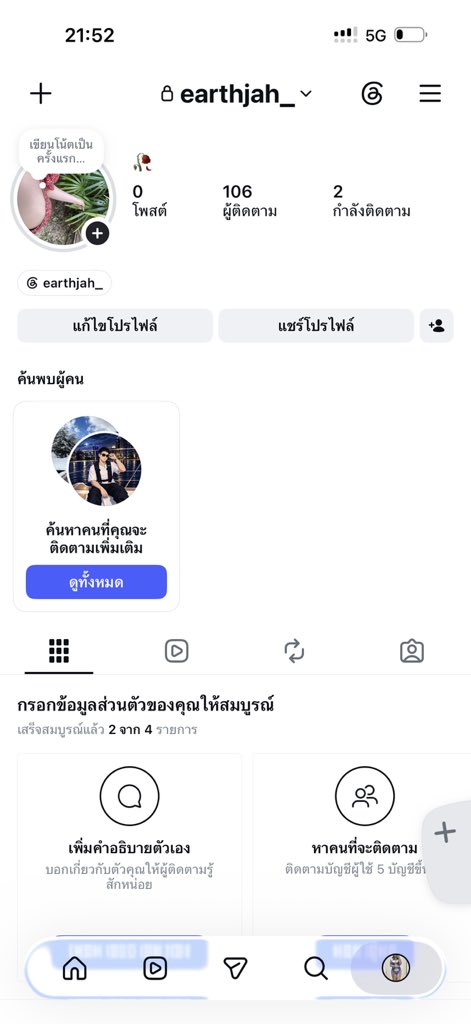bunnyluvdog's tweet photo. ไอจีใหม่ฝากติดตามด้วยงับ https://t.co/PgnMloYNAZ