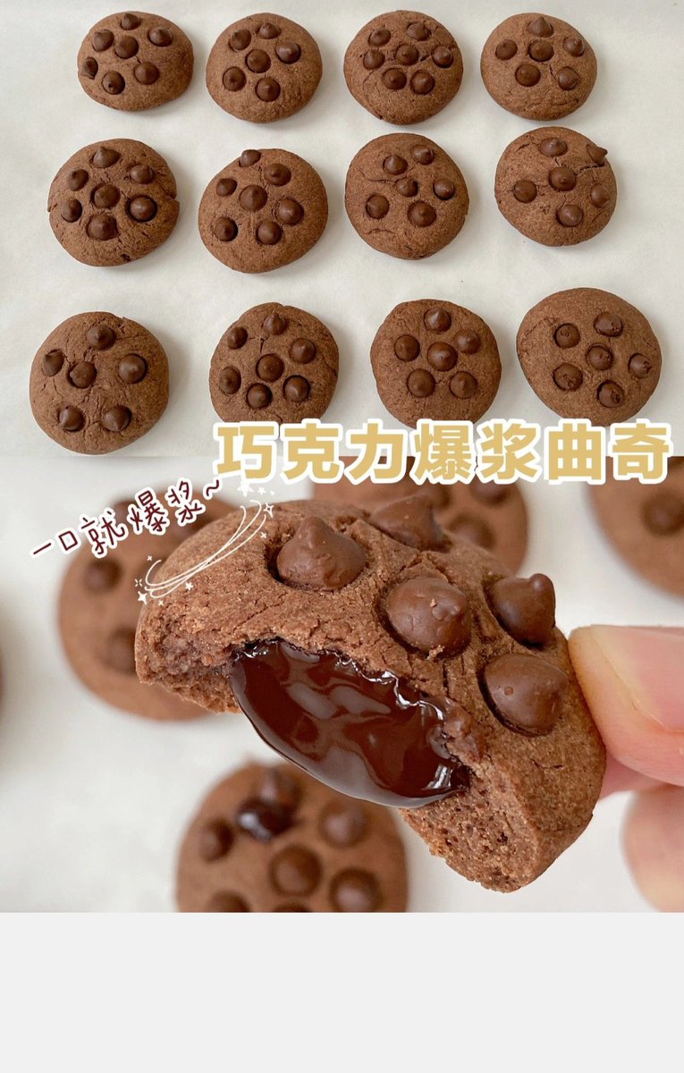 MaribethMaxki's tweet photo. Just had the coziest Sunday baking fail that turned into the yummiest cookie masterpiece! Oops overmixing = chewier texture than ever https://t.co/mLI7wnbEwn