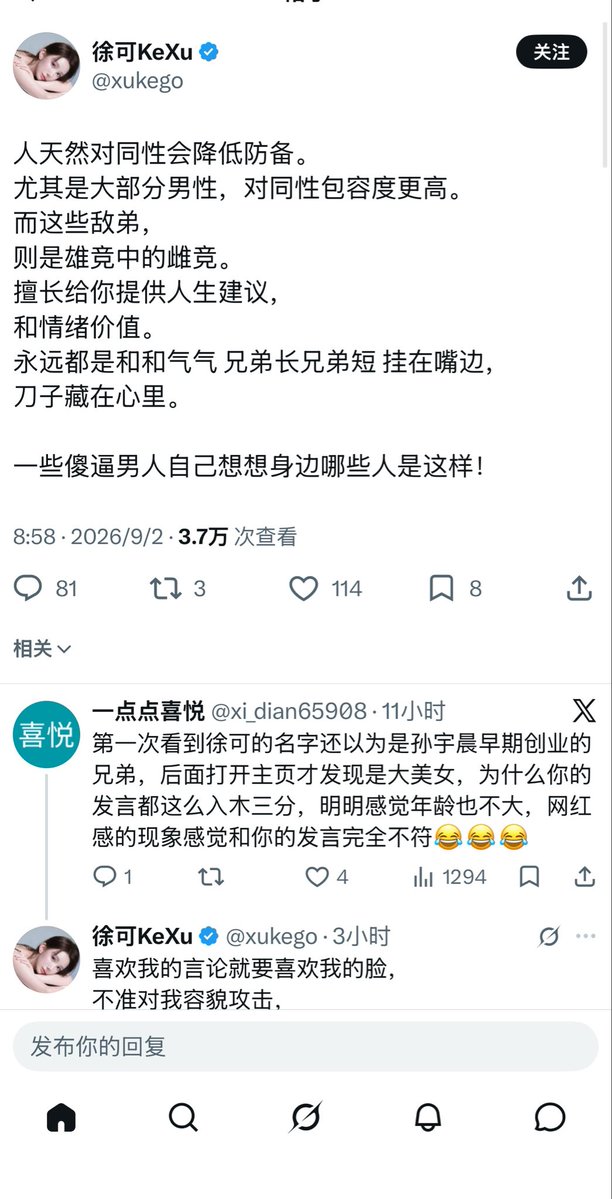 JohnSatonn's tweet photo. 四个老傻逼 乐子😂😂😂😂 https://t.co/XKNRlY8x3H