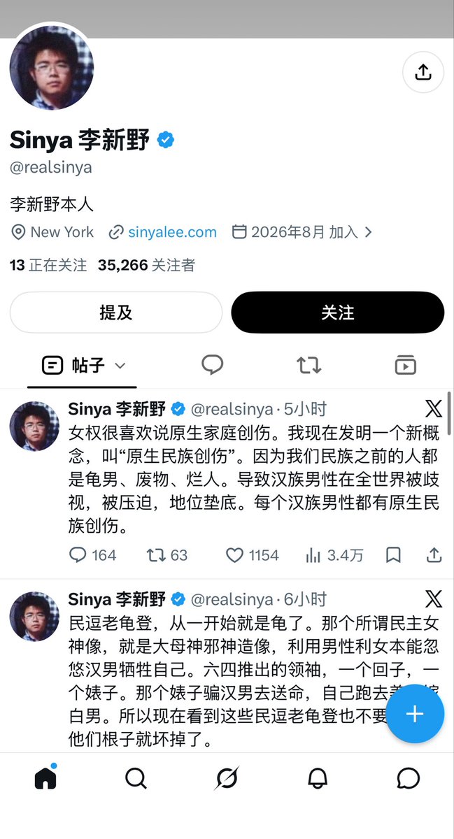 JohnSatonn's tweet photo. 四个老傻逼 乐子😂😂😂😂 https://t.co/XKNRlY8x3H