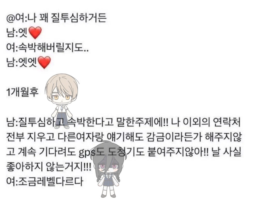 PDhttps's tweet photo. 그렇게 됐다는 소식을... 여기에도 알려드림 https://t.co/4Ursgql9Hd