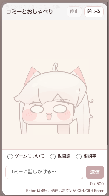 __pack_pack__'s tweet photo. https://t.co/XHDmJA5OTi ヨットが無くなったのでヨットをつくり申した

次のヨットの週までに鍛えて対戦相手をこわがらせましょう

コミーとおしゃべりもできるよ

#トリッカル https://t.co/bVQXZuP5IF