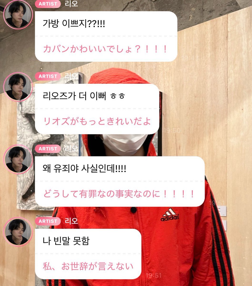 zero_06280's tweet photo. 리오가 버블 할 때 얼마나 의지했는데 https://t.co/KPUnr2EnXY