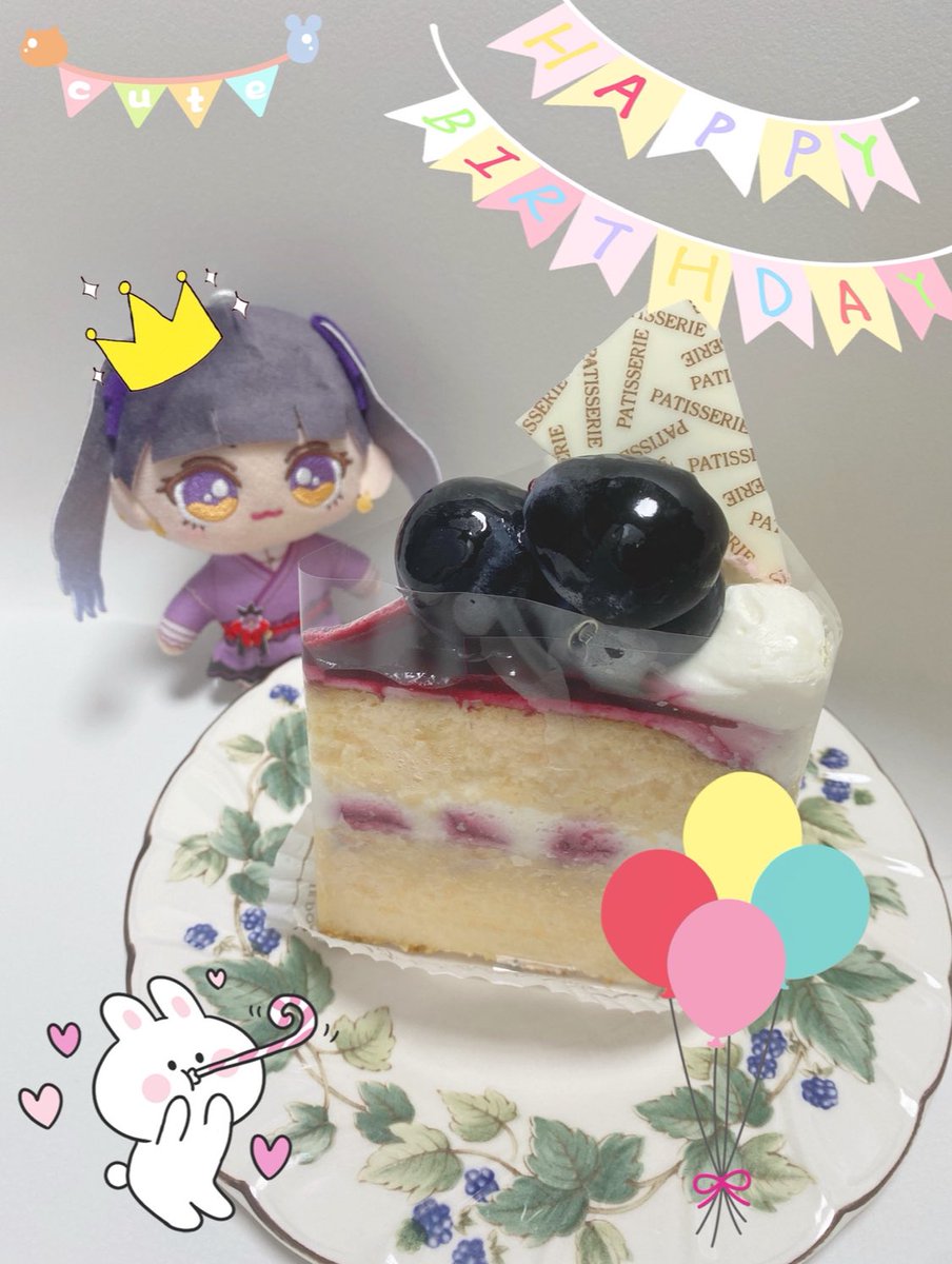 hinano_sak122's tweet photo. \本日9月15日はアズの誕生日🎂🎈/
ハピハピハッピーバースデー！！おめでとう👏

アズのバースデー楽曲「おねがい@ Flowers」 
先程より、配信がスタートしています💜
今日は一日中ずーっとこの曲を聴くべしっ！

改めてお祝いしますが、一旦昨年のお祝いケーキやアズぬいを貼っておきます…！
#前橋ウィッチーズ