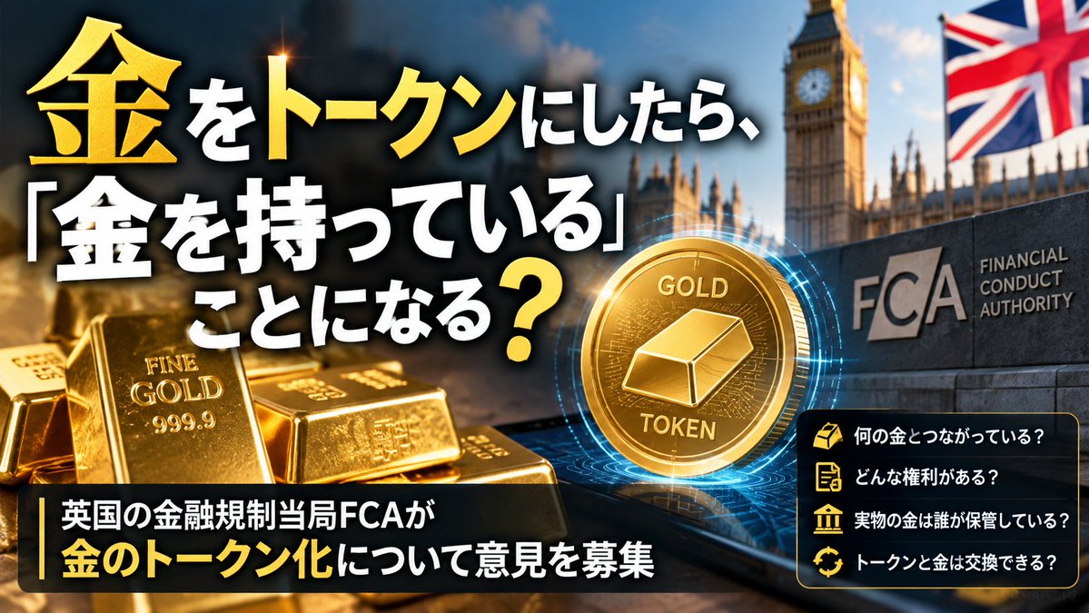 NeoCatalyst tweet picture