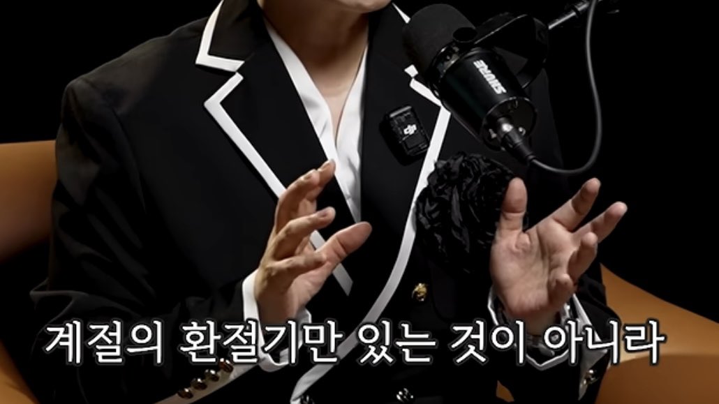 grapeain's tweet photo. 🔊피부든 삶이든 인생의 트랜지션이 정말 중요하다!
그리고 취향은 중요하고, 옷은 사회적 언어다.
나를 최고의 상태로 보여줄 수 있는 도구이다.￼ https://t.co/TJSYfBsr7Q