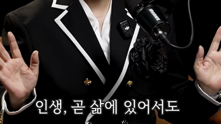 grapeain's tweet photo. 🔊피부든 삶이든 인생의 트랜지션이 정말 중요하다!
그리고 취향은 중요하고, 옷은 사회적 언어다.
나를 최고의 상태로 보여줄 수 있는 도구이다.￼ https://t.co/TJSYfBsr7Q
