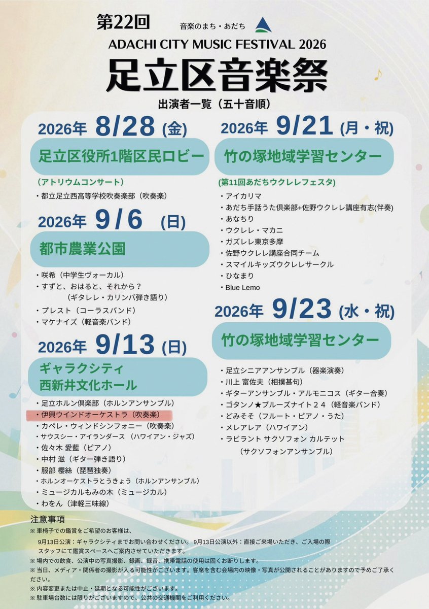 janmutewera1's tweet photo. なんかもうつまんない
頑張ってる人が報われないのバカみたい
金かかってるから気持ちはわかるけど、Fake持ち込まれるとガチ萎える
結局どこの世界でも嘘が蔓延っていて嫌な気持ちになる https://t.co/kKHrsYIxHZ