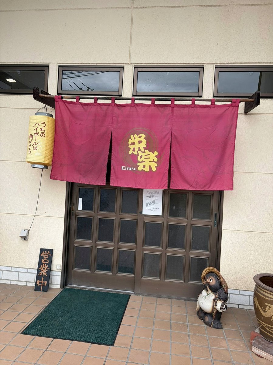 ahim30's tweet photo. 二日酔い、二日酔い🎶 https://t.co/Fbg2n4g9Qz