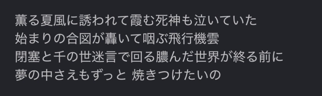 9kvH8's tweet photo. 原作知ってる転生🌸とかでもいい。いつか壊れるのは分かってるけど、村での幸せを堪能してるーーっ��いうуr夢の話 https://t.co/RUxnOXHwtG