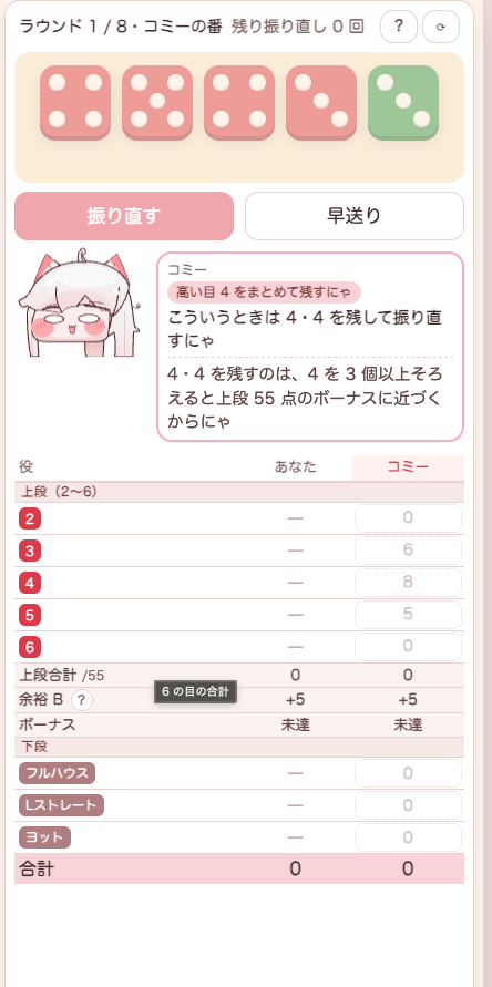 __pack_pack__'s tweet photo. https://t.co/XHDmJA5OTi ヨットが無くなったのでヨットをつくり申した

次のヨットの週までに鍛えて対戦相手をこわがらせましょう

コミーとおしゃべりもできるよ

#トリッカル https://t.co/bVQXZuP5IF