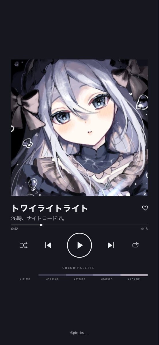 AME_0827's tweet photo. 音楽プレイヤー風加工⋈ *。 https://t.co/ERRQni4GsP
