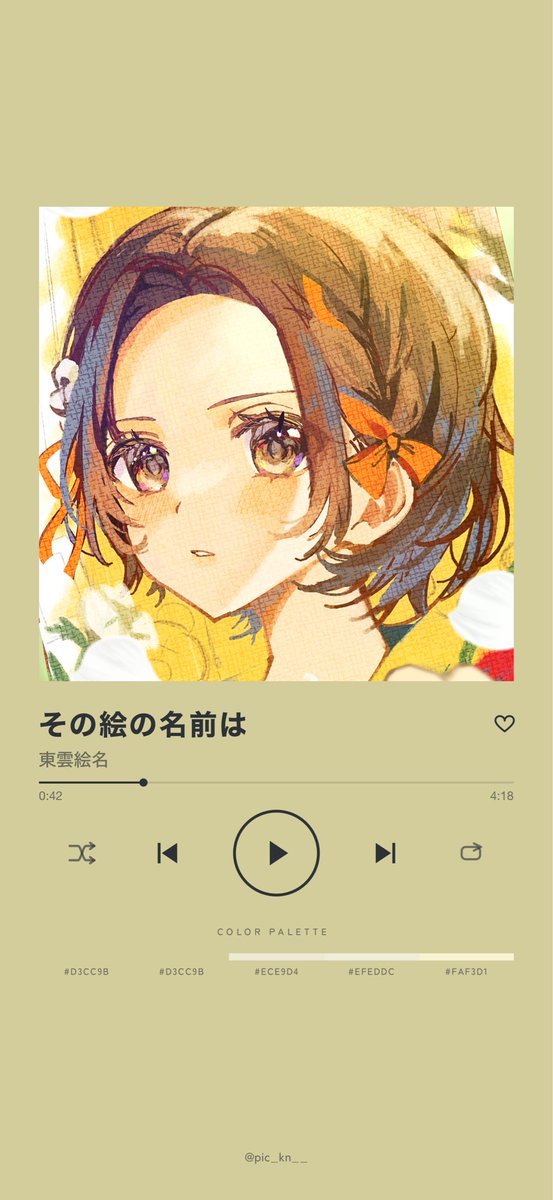 AME_0827's tweet photo. 音楽プレイヤー風加工⋈ *。 https://t.co/ERRQni4GsP