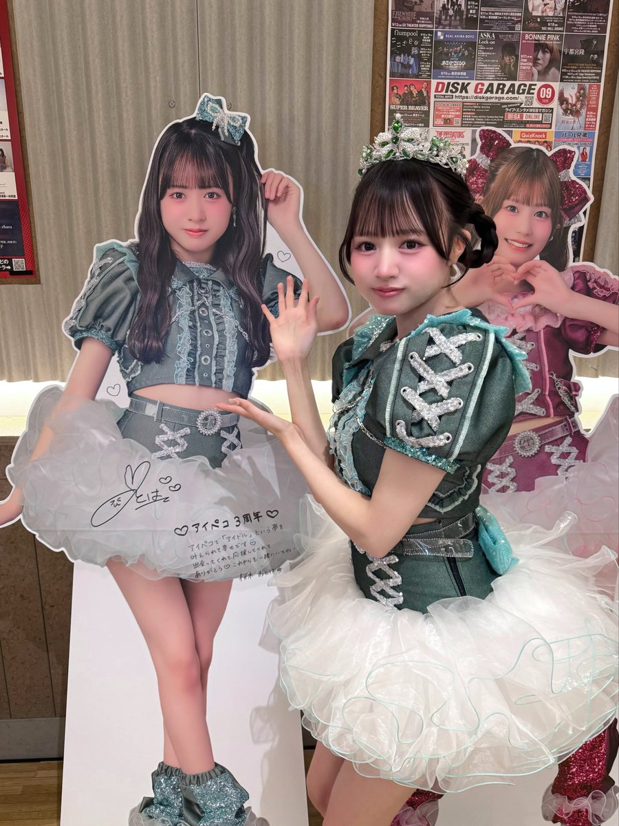 otoha_idp0320's tweet photo. アイペコ3周年ライブありがとうございました💚⟡.·

私は加入して約3ヶ月とまだ短いですが、メンバーとしてアイペコの3周年ライブに出演させていただけてとっても幸せでした💘

なにものでもなかった私の｢アイドルになりたい｣という夢を、この場所で叶えさせていただき、沢山の方が支えてくださっている今に感謝の気持ちでいっぱいです。これからも恩返しができるよう日々頑張るので、着いてきてね🤝🏻✨