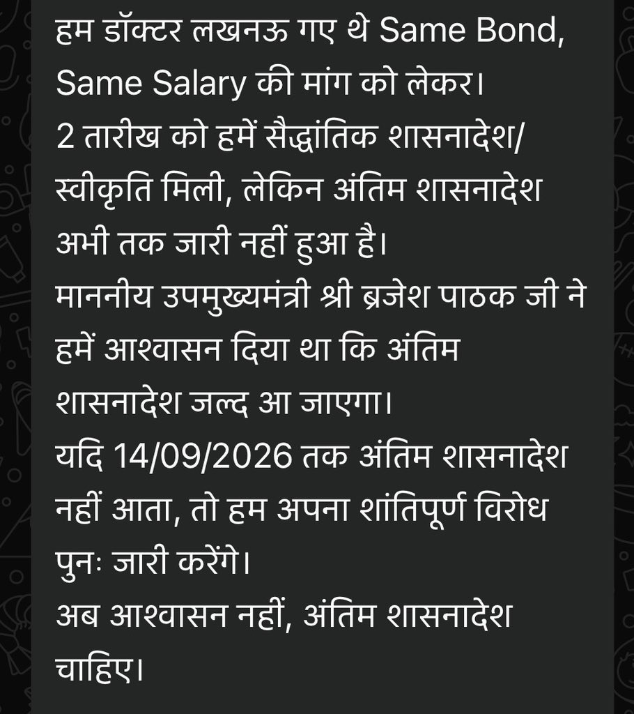 Drsatyaprapqks's tweet photo. @myogiadityanath @CMOfficeUP @brajeshpathakup @TheLucknowEXP @ndtv @ZeeNews @ABPNews @news24tvchannel @ANINewsUP
@brajeshpathak
#onebondonesalary https://t.co/zVYOSt1ql4