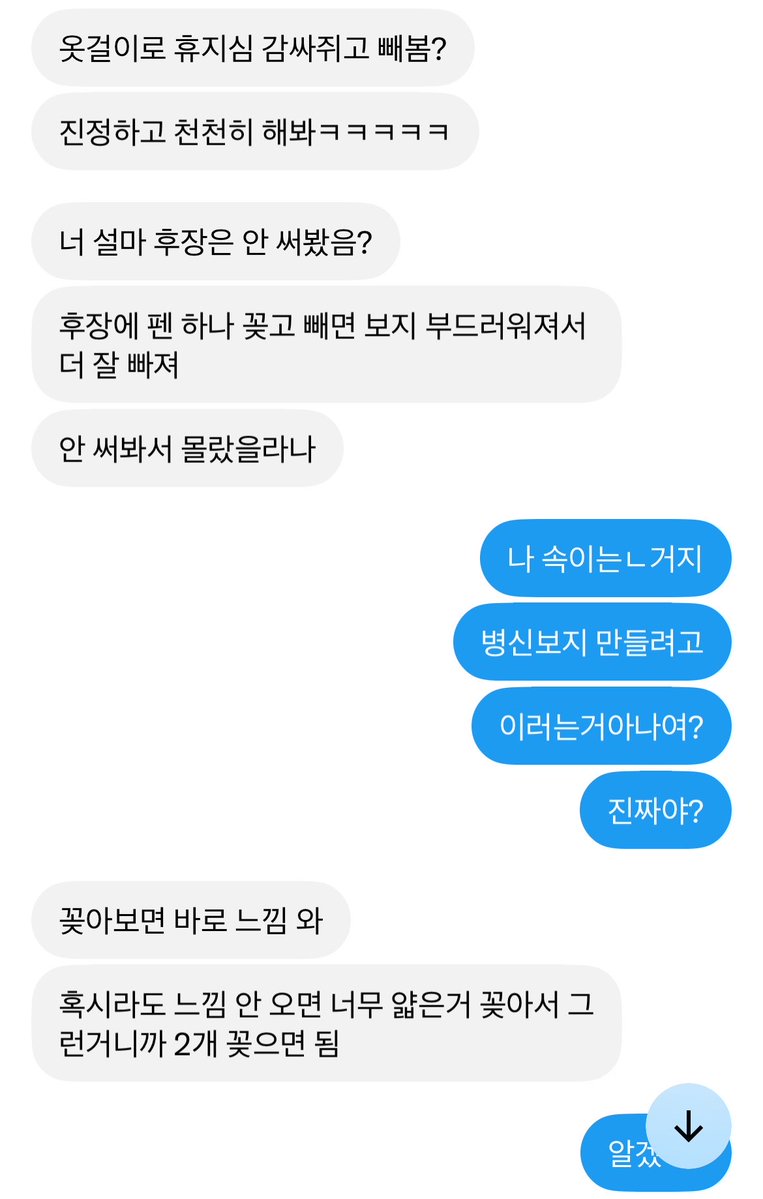 9ninipo's tweet photo. 단체로 나 병신 만든 날 https://t.co/KBT2l9pXFh