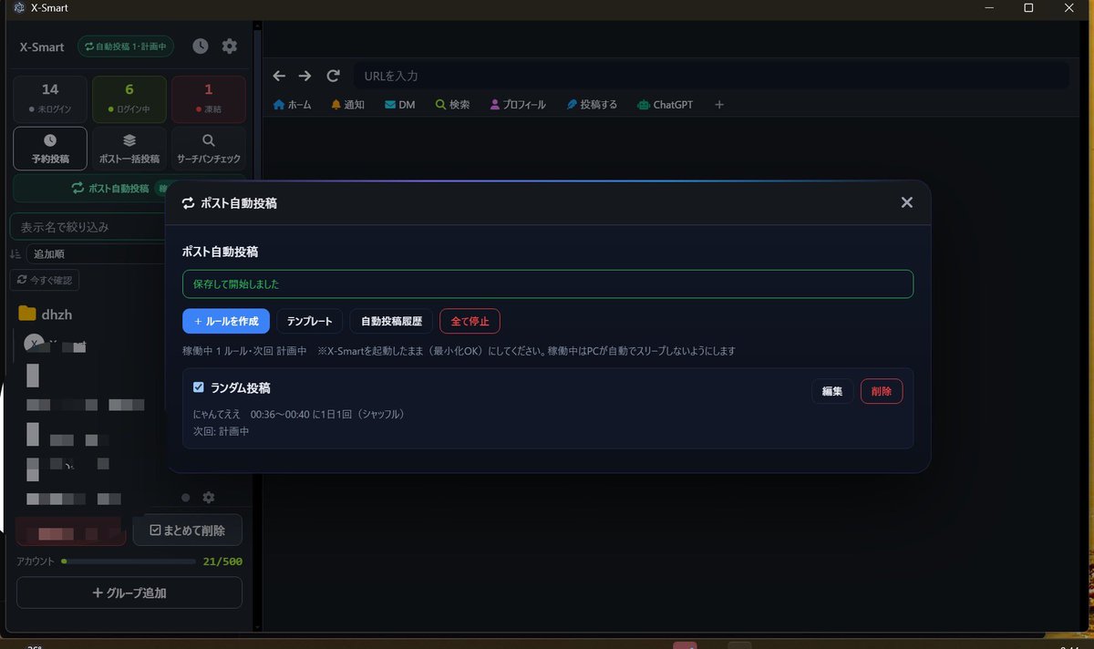 X_Smart_jp's tweet photo. 放置で毎日指定した時間に投稿される自動投稿が完成しました。

曜日指定、時間指定、テンプレートからランダム投稿、画像付き投稿、

が可能になります🔥 https://t.co/1NBo9J74Ax