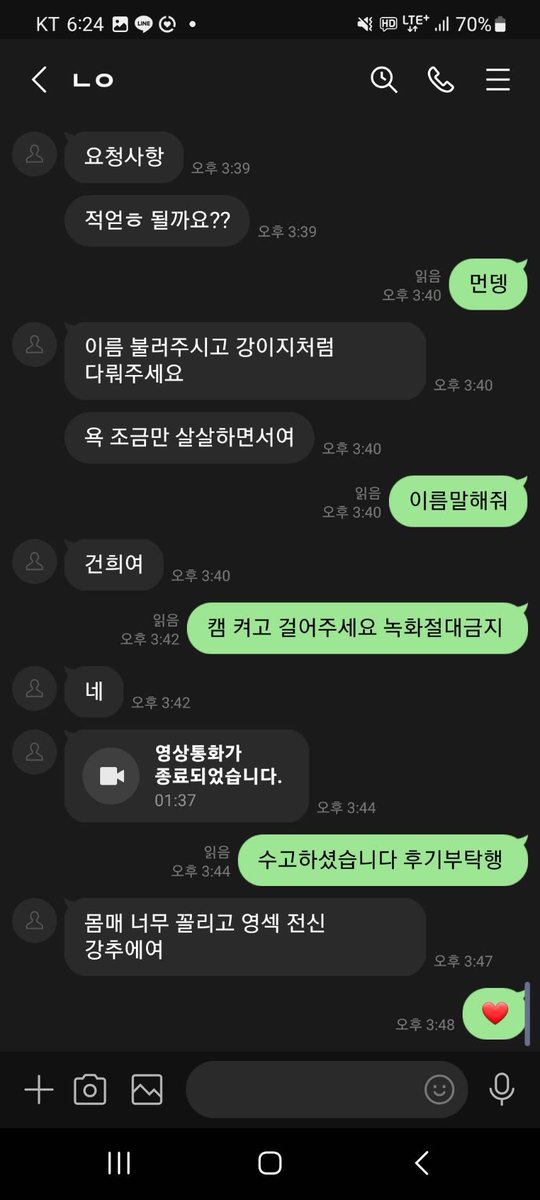 KeithCampbndud's tweet photo. 얼른 안 기어오구 머하니? ㅎㅎ

#라관 #온플 #꼬평 https://t.co/7MKrzFHESg
