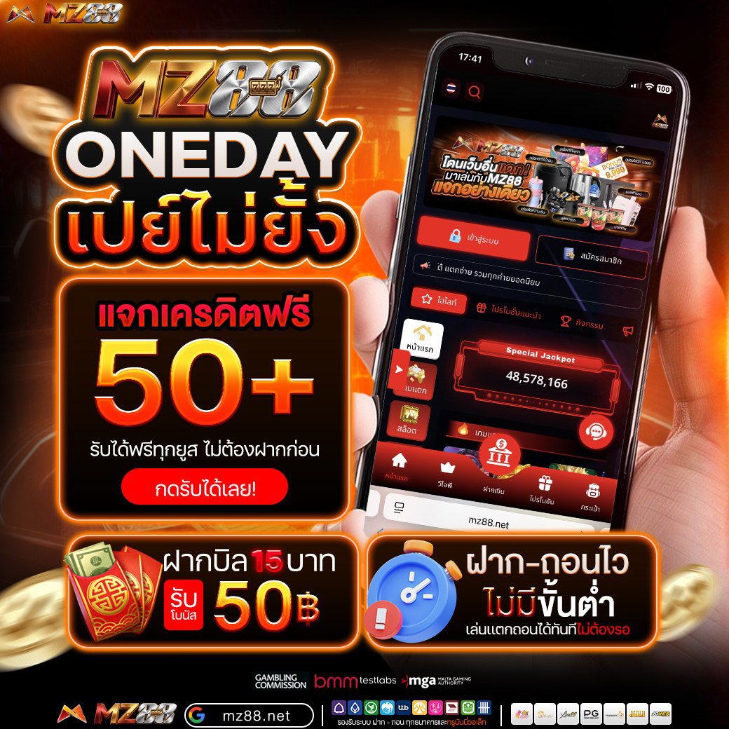 MZ88955805's tweet photo. 💸โค้ดฟรีรอบดึก💸

🎁โค้ดฟรีสมาชิกใหม่วันนี้
Code: 2EVZRTBIXPQAL11V

🎁โค้ดฟรีรับได้เลยทุกยูส
Code: MM4DJU0H9W58S3SK

🧧แนะนำเพื่อนรับเน้นๆ 100%
🎯ช้าอด โค้ดมีจำกัด
🎰เข้าเล่น: https://t.co/IqmrUDTzX6

#เครดิตฟรีล่าสุด #แจกทุนฟรี #ทุนฟรี
#สล็อต #โปรทุนน้อย https://t.co/rCI9araa6v