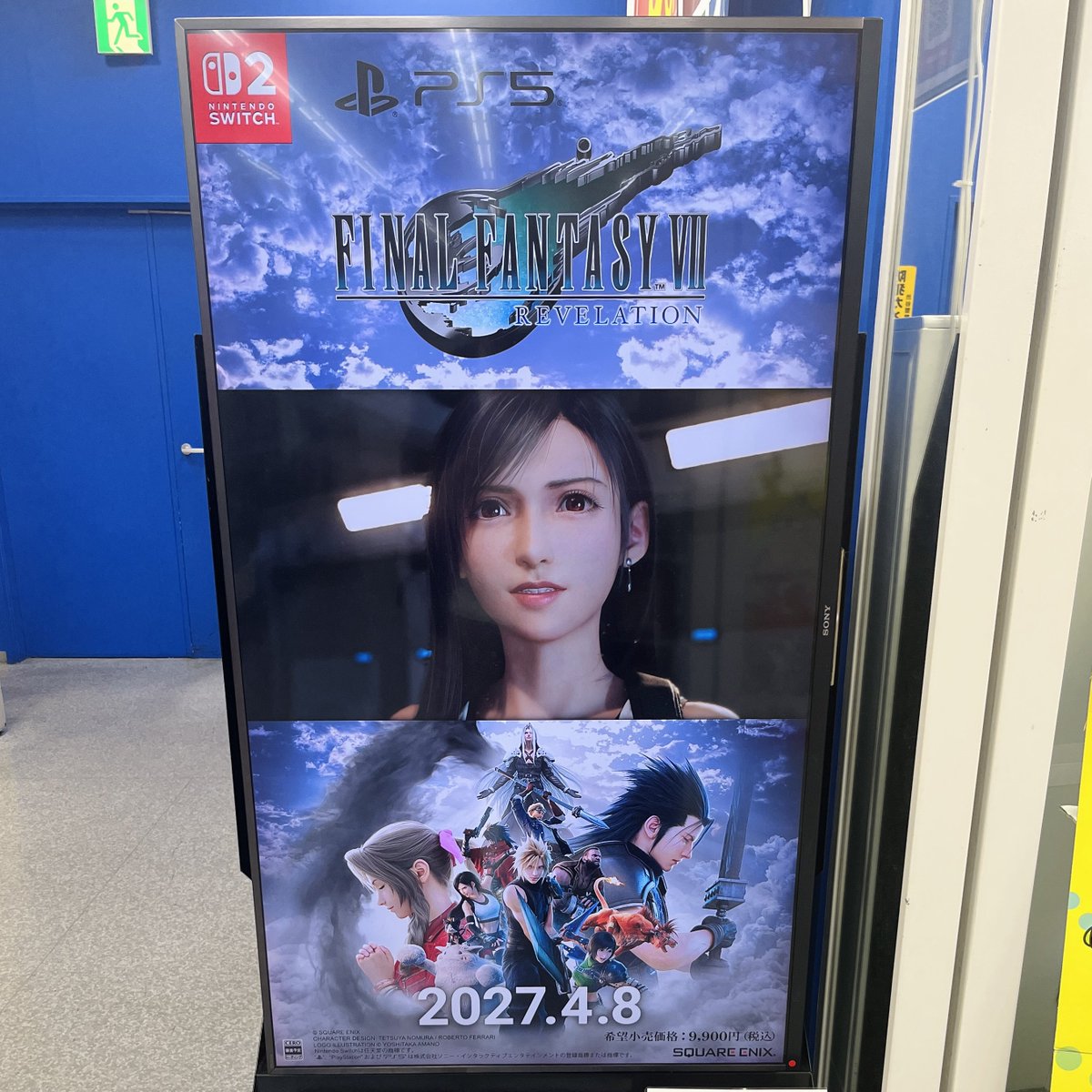 Genki_JPN's tweet photo. FF7 Revelation Tifa display in Shibuya! https://t.co/GVOaFc5jzK