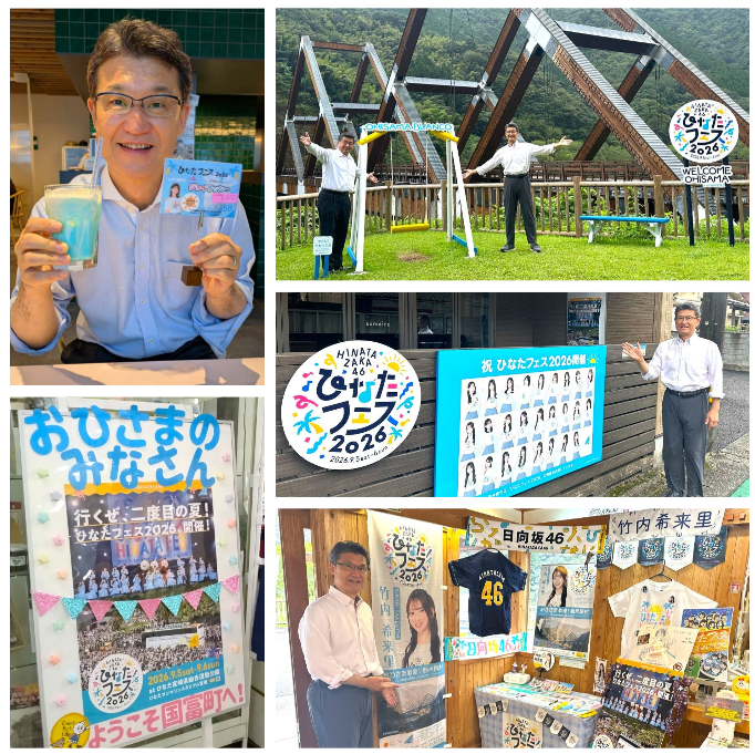 shunji_kouno's tweet photo. 「シルバーウィークの人気上昇 都道府県ランキング」で、宮崎県が全国1位！　

県内各地に「ひなたフェス2026」歓迎の余韻が。
県民一丸で作り上げた温かいおもてなしの心は大きな財産です。これを、次回の開催や、来年の国スポ・障スポ、今後の観光振興へとつなげたい！

https://t.co/pv99H4Xn7z https://t.co/v4kFkgkS0w