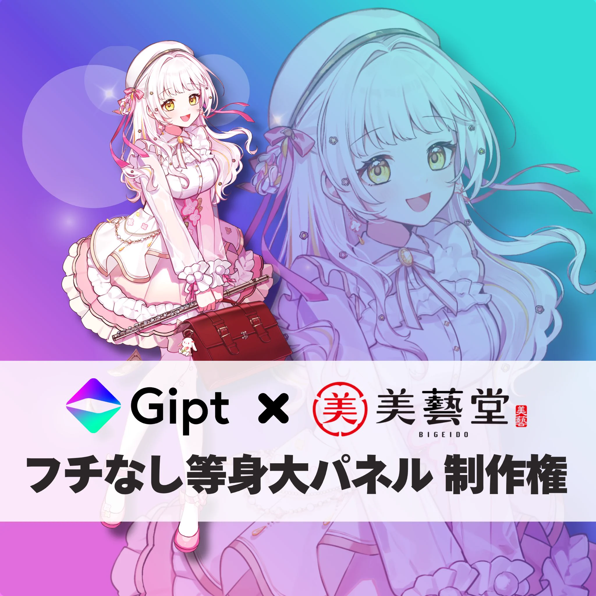 花音兎みみ🌷🐰💼新人VTuber໒꒱ on X: 