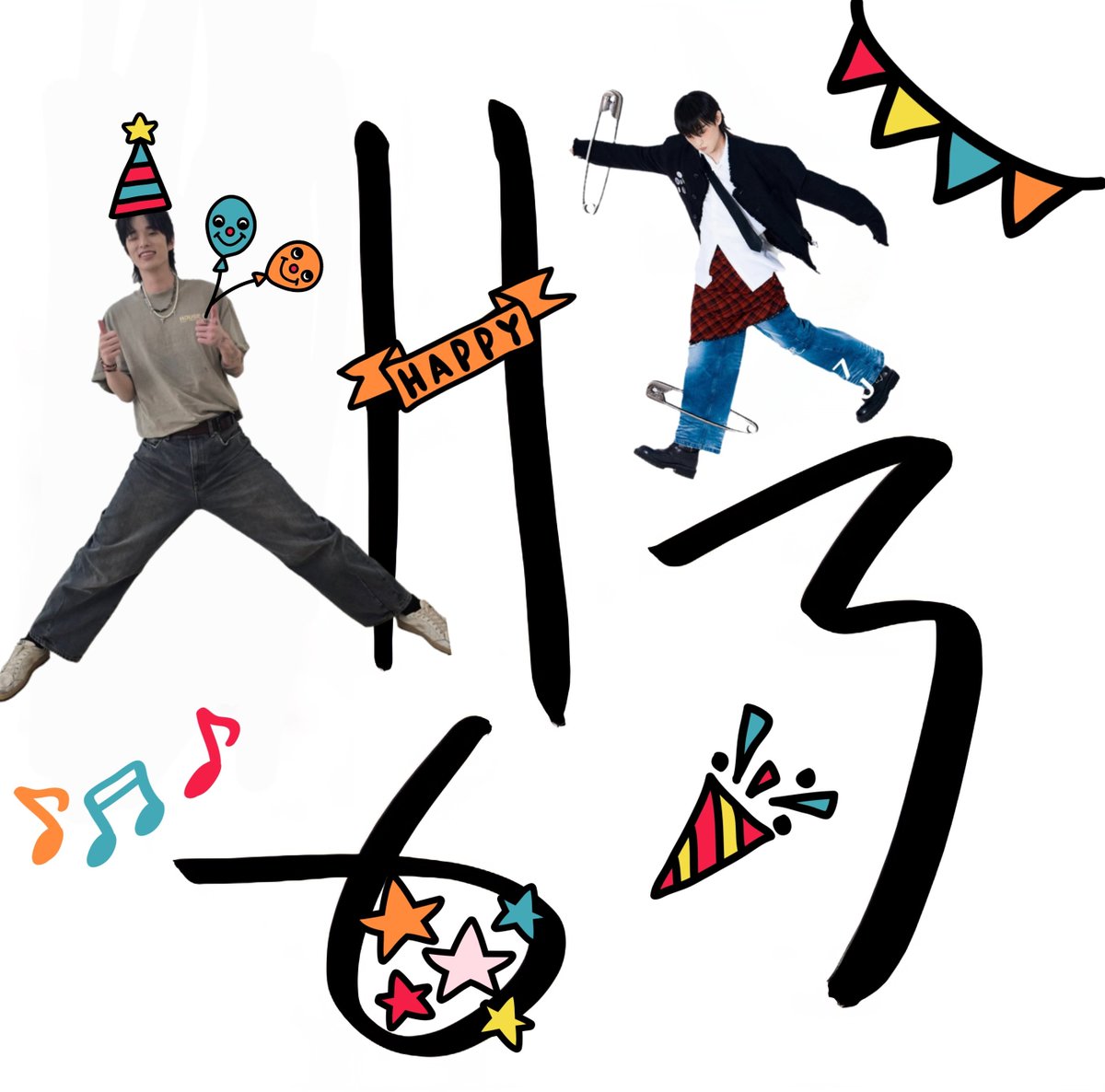 feel154082's tweet photo. 제형아 생일 축하해 🎉  태어나줘서,, 그리고 계속 좋은 음악과 행복을 나눠줘서 정말 고마워 🫶  오늘은 누구보다 많이 축하받고 많이 웃는 하루 보내길 바랄께 🥳

#너로인해더찬란한가을_생일축하해제형아
#제형아너라서사랑해충분해
#제형아_크게생일축하해 https://t.co/VaB6NgIZXs
