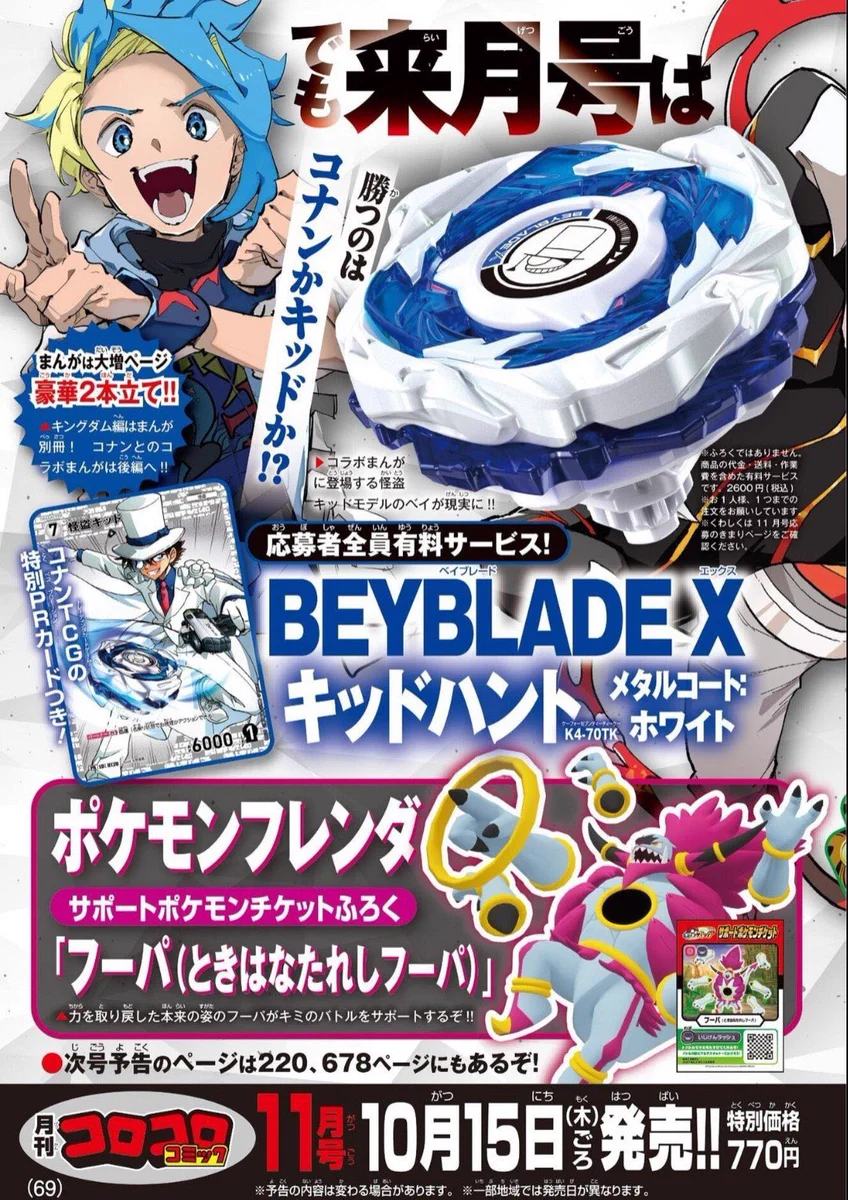 Pokémon VN 🇻🇳 | PTCG News on X: 
