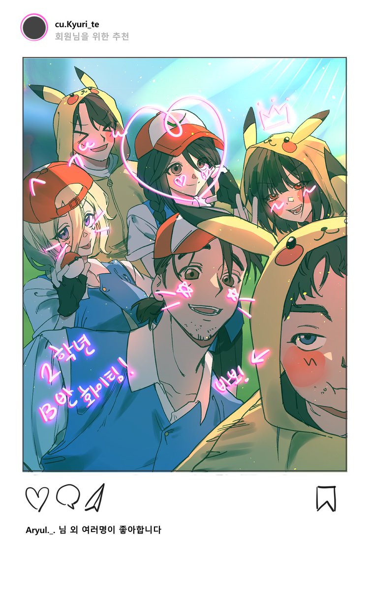 Mumyum0's tweet photo. 2학년 B반 필승!

#좀비고 #장대한 #김원봉 #강아율 #마용규 #맹규리 #봉송아 https://t.co/w7MLg9O5B4