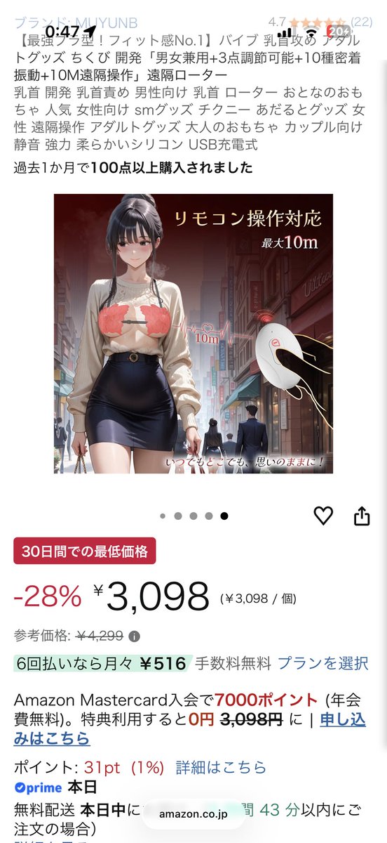 aaaachan_____'s tweet photo. 最近えっちするより1人でおもちゃ付けて外出る羞恥プレイのが好き。次これ買おうか悩んでる🫠なんかもうほんとに1人羞恥プレイで満足しちゃってる。自称Sに調教と称したおなにーされるより1人のが満足度高い🫠 https://t.co/zF5zDPtnSV