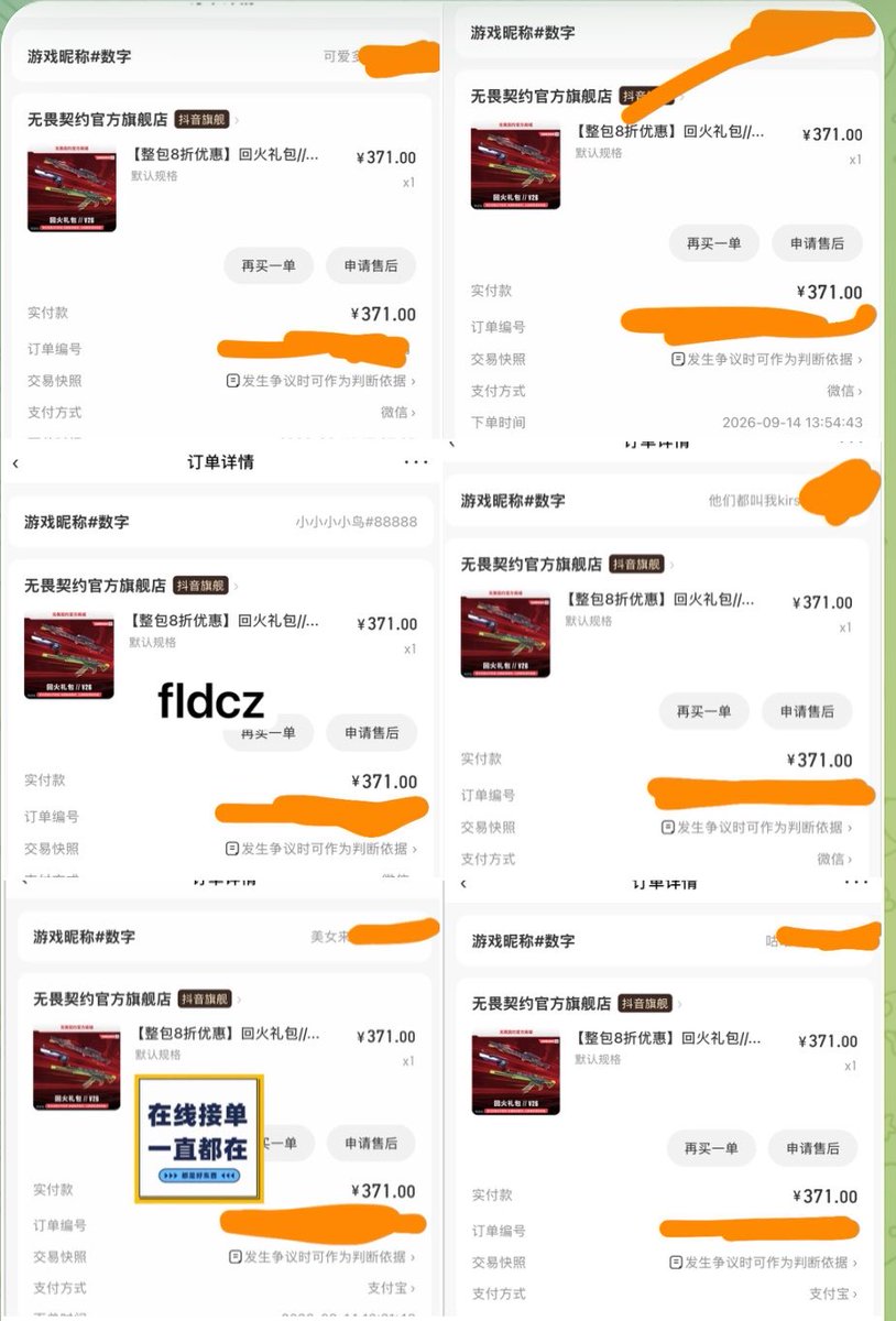 Gleicy92293617's tweet photo. 🎮 最近有想入手《无畏契约》套装的朋友吗？
我们这里价格实惠，支持整套购买，也支持单枪皮肤购买，按自己的喜好和预算选择就好。
有看中的款式，可以把名称或截图发来，了解具体价格和购买方式。欢迎私信聊聊 🤝
#无畏契约 #无畏契约套装 #腾讯游戏 https://t.co/rIHpxaq0TQ