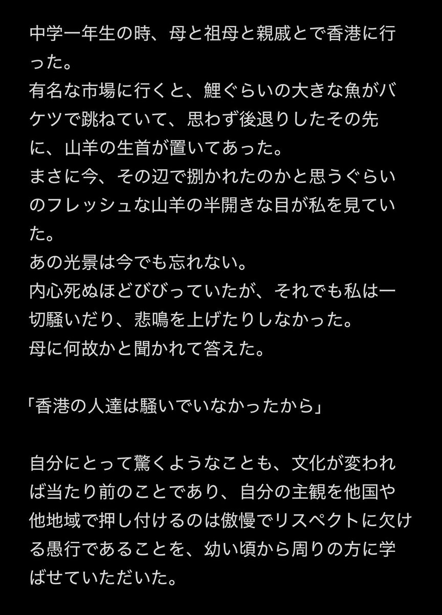 n0r723's tweet photo. 見ず知らずの他人に、歴史や文化を愚弄される県民の方の心情を思うと、あまりにいたたまれない。

私は祖母から戦時中の実体験をたくさん聞いて育ったから、
沖縄のこと以外にも、原爆がデマという生成AI動画がPV稼ぎ目的で出ていることも、戦争という悲劇が浅く捉えられていてとてもつらい。 https://t.co/3kGFU2zVmV