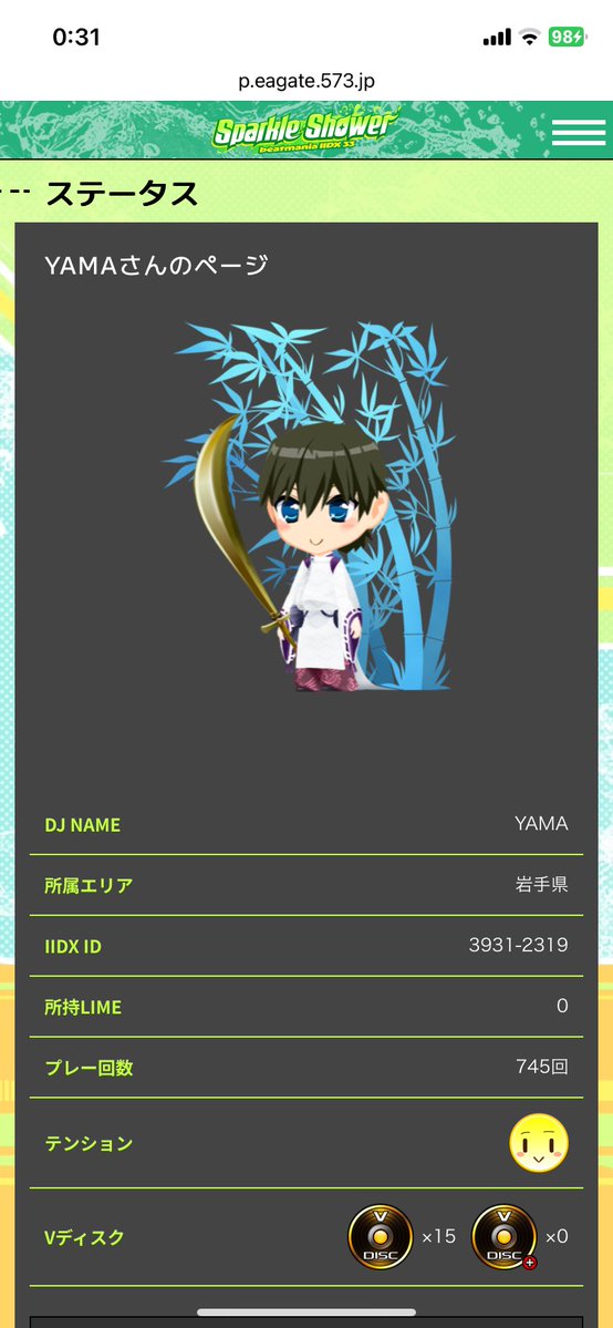 yama406281's tweet photo. 所持LIME使いきった！
レーダーで見ると実はピンクラの時からあまり成長してない https://t.co/9QMumkQKi6