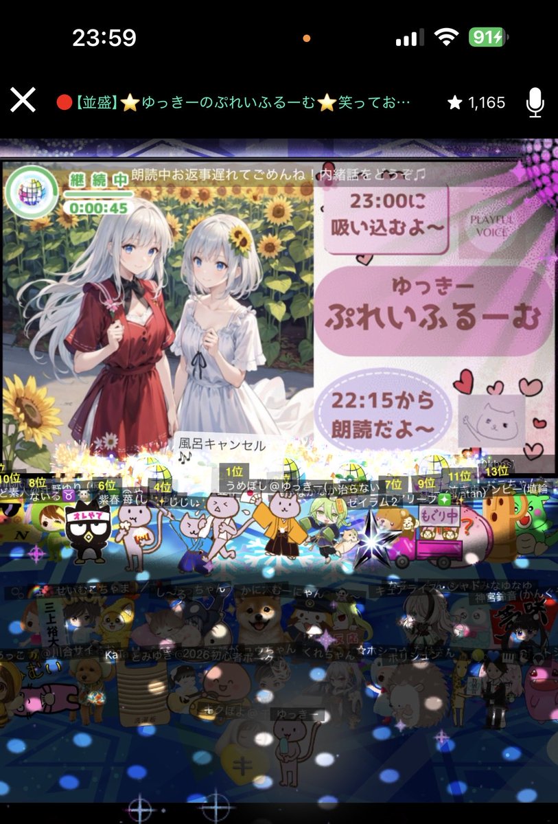 playfulvoice's tweet photo. ゆっきーです！
今夜の運動会ラン①🏃‍♀️🏳️
ブロック3位のトロフィー！ゲットさせてくれてありがとうだよ〜！！🏆🥉✨

つよつよシルバーブロックでのトロフィーだぁ〜🏆✨有頂天♫
たくさんの応援ありがとうだよ〜！(((o(*ﾟ▽ﾟ*)o)))

今夜も楽しかったね！
おやすみなさい💤 https://t.co/HV7I4uYUOT