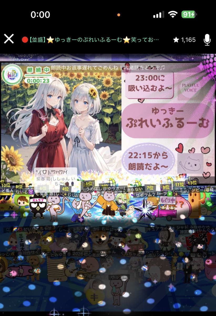 playfulvoice's tweet photo. ゆっきーです！
今夜の運動会ラン①🏃‍♀️🏳️
ブロック3位のトロフィー！ゲットさせてくれてありがとうだよ〜！！🏆🥉✨

つよつよシルバーブロックでのトロフィーだぁ〜🏆✨有頂天♫
たくさんの応援ありがとうだよ〜！(((o(*ﾟ▽ﾟ*)o)))

今夜も楽しかったね！
おやすみなさい💤 https://t.co/HV7I4uYUOT