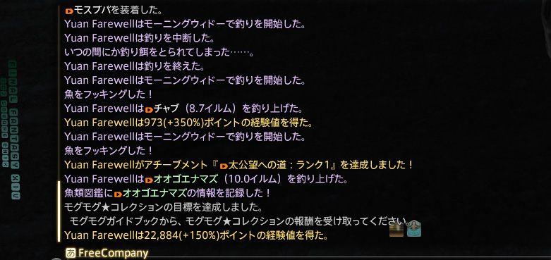 yuan_farewell's tweet photo. え、まって…
ダメ元でヌシ釣りきたんだが
2匹目で釣れたん(バケツの時を思い出して餌400くらい用意したのだが…(*´ω`*)
チョ:「ねぇ…早くね🐥」
#ff14SS #はじめてのヌシ釣り #voyage_note #モブのきもち https://t.co/5gxB2naCdo