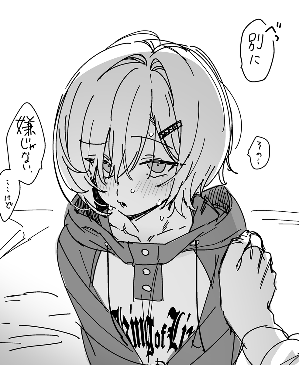 ceroA_cr's tweet photo. はい... https://t.co/ntl1kE0wpU