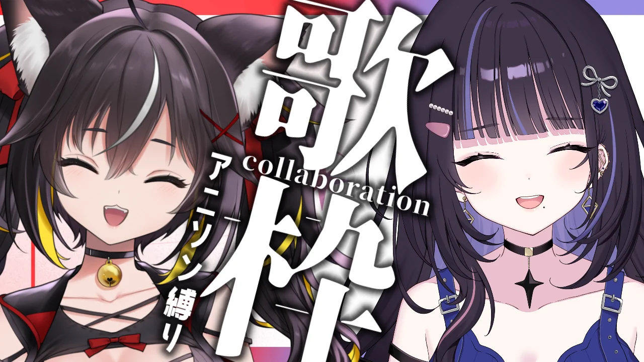 むゆ♡ページ 三日月ちゆる🐈‍⬛❤️8/29-30広島 on X: 