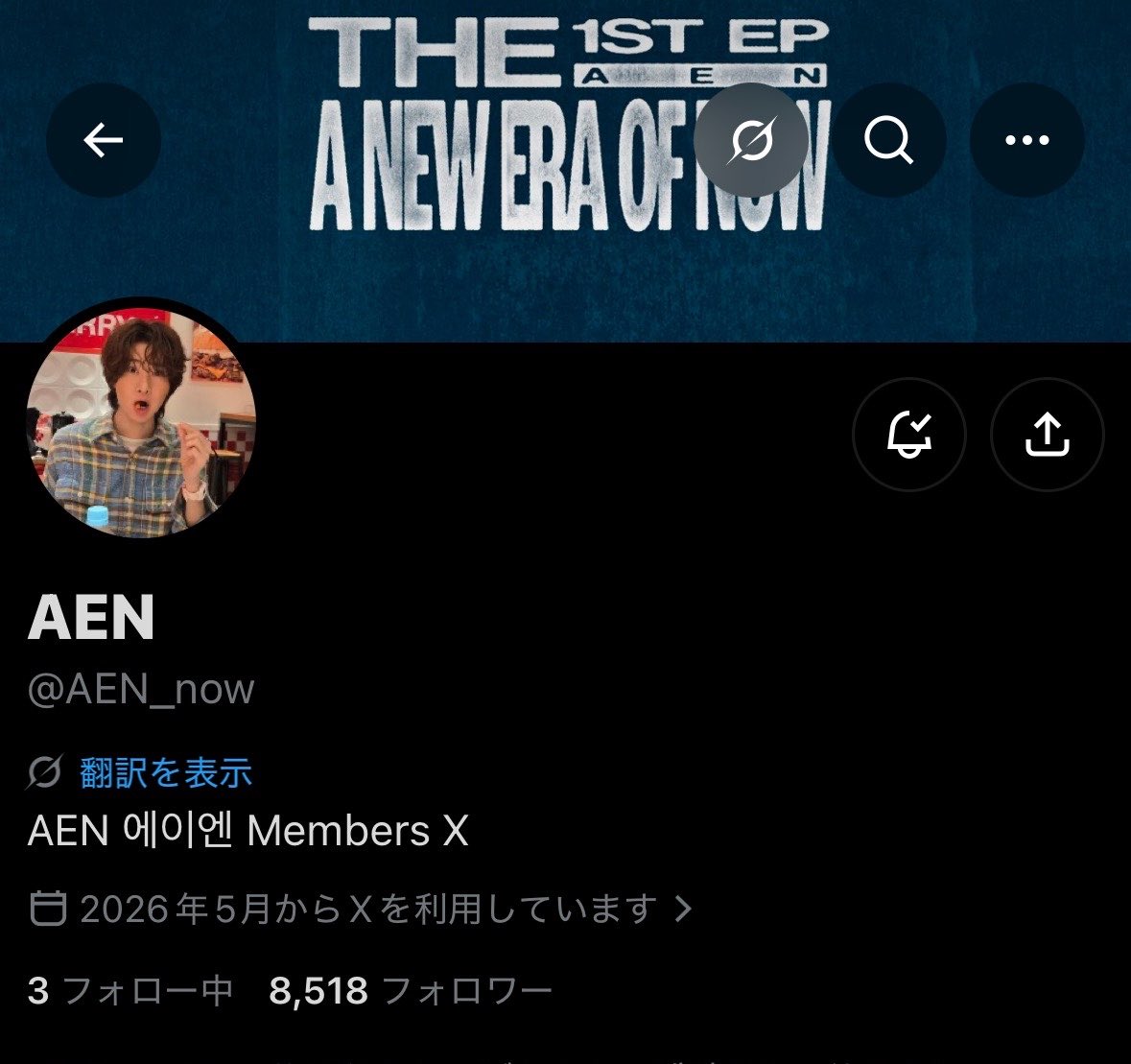 fuu_aen's tweet photo. 6人毎日チェンジなんだこれwww https://t.co/H1Ot7CDdfY